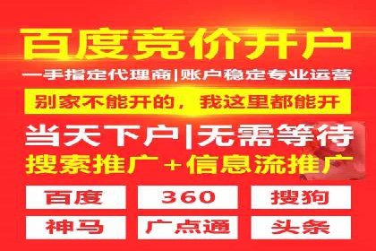 高返点开户全解析：经典案例回顾